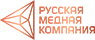 Русская Медная Компания